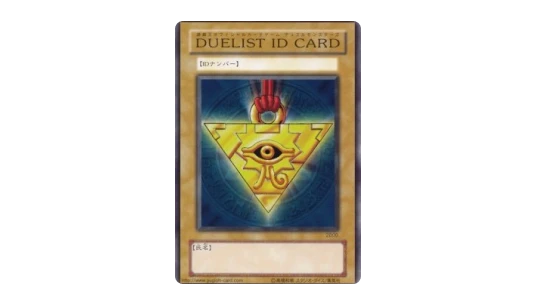 PROM Duelist ID Card