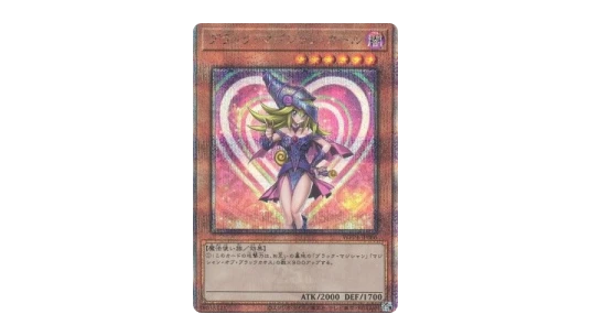 Dark Magician Girl