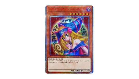 Dark Magician Girl Promos (OCG)