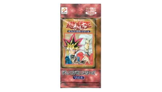 Vol. 4 Booster