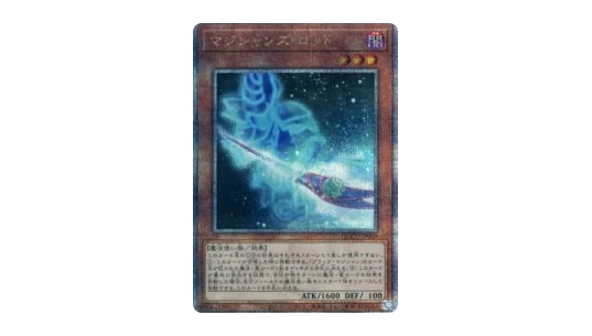 Magician's Rod (V.3 - Quarter Century Secret Rare)