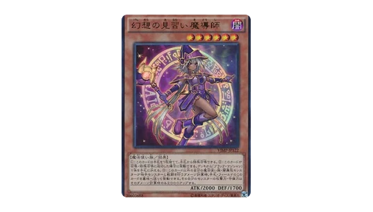 VJMP Apprentice Illusion Magician