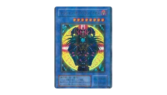 Magician of Black Chaos (V.2 - Super Parallel Rare)