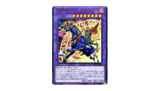 20TH-JPB Dark Cavalry