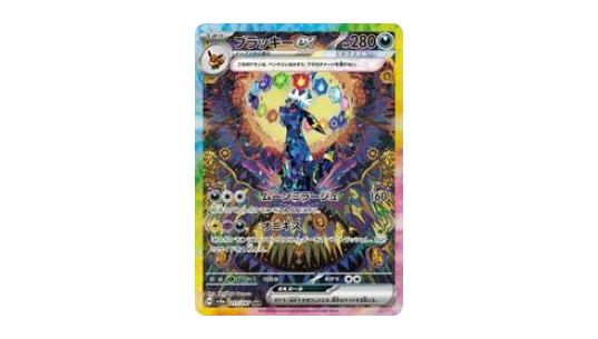 Umbreon Ex #217 PSA10