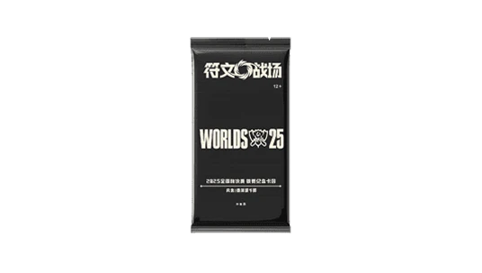 Worlds 25 Commemorative Booster