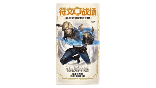 Spiritforged Booster - Chinese Slim