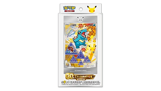 Original Partner Card Set Vol.2