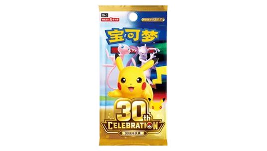 30th Celebration Simplified Chinese Booster